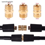 【SPGH】 High Pressure Washer Hose Extension Connector Adapter Copper M22 14mm & 15mm Hot