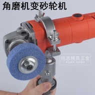 Angle Grinder Grinding Wheel Hand Grinder Grinding Disc Sand Wheel Stone Grinding Stone Vegetable Sa