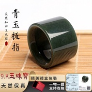 Natural Hetian Jade Sapphire Ring Wrench Finger Xinjiang Gold Silk Jade Ring Ring Jade Ring Suet Whi