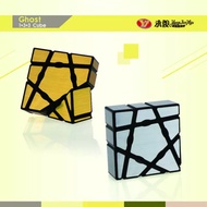 RUBIK 1X3X3 YONGJUN GHOST CUBE FLOPPY CUBE ORIGINAL YONGJUN