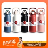 Thermos Water Bottle 1300 Ml. Mix Colour (1300ML-5)/W50 V50