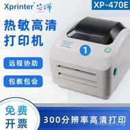 Xprinter470E High Definition Thermal Printer for Receipts, Barcodes, and Adhesive Labels