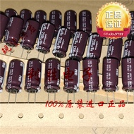 7PCS 2200UF 16V Japan Nichicon Capacitor 16V2200UF 12.5 * 25 PW High Frequency Low Resistance