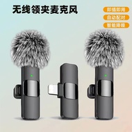 Style Lavalier Microphone K1K9J13 One for Two Radio Lavalier Microphone/Small Fish 11.12
