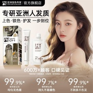 Hair Dye Hair Dye Hair Dye Cream 9NN Genuine Product TPh5 Free Own Linen Natural Plant Gray Bleach H