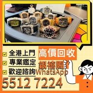全港連鎖實體店 全港澳免費上門 : 勞力士 Explorer II 216570，手錶 勞力士Rolex，帝舵Tudor，歐米茄Omega，卡地亞Cartier，愛彼AP，百達翡麗Patek Phil