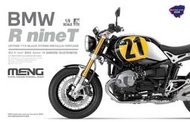 【魯巴夢想飛船】MENG 1/9 寶馬 R nineT 摩托車 Option719 悅色版 MT-003u 組裝 模型