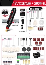 電動美甲打磨機手持小型打磨機木雕刻工具核桃玉石抛光神器迷你電鉆