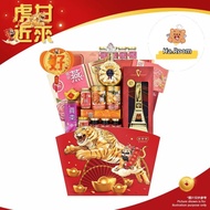 H13. JINYEYE Chinese New Year Hamper 2022 金爷爷新春礼蓝 2022 - 虎啸丰年 Roaring Year JYY