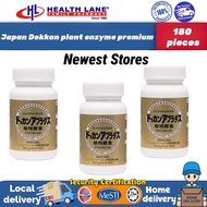 Japan Dokkan plant enzyme premium 180 pieces/box