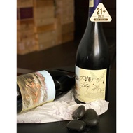 Montes Folly Syrah 2020