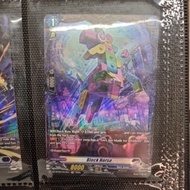 Block Horse FR DZ BT09