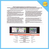 Pek Cenderamata Malaysia 1989 Pelancaran Penerbangan Malaysia 747-400 Terus-Menerus Ke London | Pres