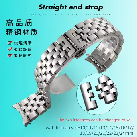 10 11 12 13 14 15 16 17 18 19mm Stainless Steel Watchband for Tissot Timex Certina Rose Gold Curved 