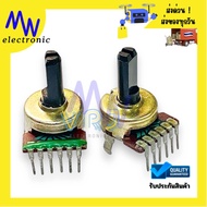 VR Volume 6 Legs A203K(20K) A503K(50K) Shaft 15mm