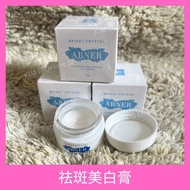ABNER BEAUTY-Ready stock现货-最新包装 祛斑美白膏-15g-BRIGHT CYSTAL-INTENSIVE FIRMING SERIES-DAY CREAM-15g