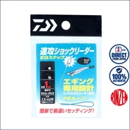 Daiwa (DAIWA) Sokko Shock Leader with EG Snap for Eging[Direct From Japan]
