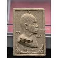 Lp Koon 龙婆坤 Lp Koon Image BE2537