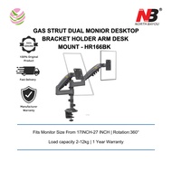 North Bayou H180 17 to 27 Inch Gas Strut Dual Monitor Desktop Arm Mount (2Pcs) - HR166BK