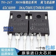 5pcs/65C6099 IPW65R099C6 38A/700V Parameters Full Measurement Good Package on Machine
