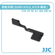 JJC SONY Camera Hot Shoe Handle TA-A7CII (a7C II/a7C R/A7C2/A7CR Dedicated)