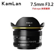 Kamlan 7.5mm f3.2手動定焦 廣角魚眼鏡頭用於M43 Panasonic /Olympus