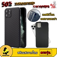 028 [ส่งจากไทย] เคสแคบล่า ONEPLUS Oneplus7 / Oneplus7T / Oneplus7pro / Oneplus8 / Oneplus8T / Oneplus8pro เคสนิ่ม เคสONEPLUS สินค้าพร้อมส่งจากไทย