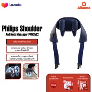 Philips Shoulder And Neck Massage Shawl PPM3521 /PPM3522 เครื่องนวดไหล่และคอ เครื่องนวดไหล่ไฟฟ้า เคร