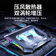 ASUS Tianxuan dedicated laptop radiator bracket 15.6-inch gaming 17.3 gaming base 14 mute