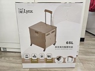 Lynx 靜音萬向輪購物車65L（全新）LY-2733