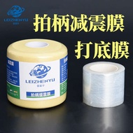badminton grip badminton grip tape Badminton Racket Shock-Absorbing Film Racket Hand Glue Cushioning