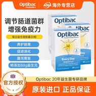 27.6 June Optibac Optibac Probiotic Capsules Prebiotic Stomach Digestive Regulating Bacteria Group 3