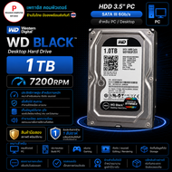 (ร้านในไทย) HDD PC 3.5 SATA III มือสอง 1TB/2TB/3TB/4TB สำหรับคอมพิวเตอร์ Desktop คละแบรนด์ คละรุ่น