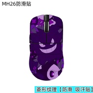 Anti-Slip Sticker Full Cover Master Version Mouse Protection Decal for ATK Dragonfly A9 Sky F1 X1 pr