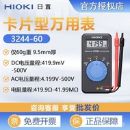 Multimeter Small Multimeter Multimeter Multimeter Lightweight High Precision 3244-60 Days Card Type 
