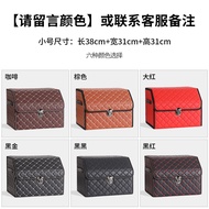 Applicable to Geely Galaxy L7/L6/E8/E5 Car Interior Decoration Supplies Trunk Storage Box Storage Bo