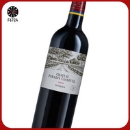 拉菲酒莊 - Chateau Paradis Casseuil 2019