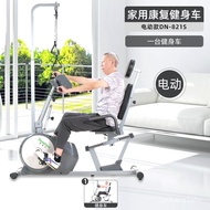 HOXQ People love itDewino Elderly Fitness Equipment Recovery Cycle Recumbent Cycle Home Magnetic Control Indoor SportsQu