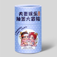 Play Fan Entertainment Lottery Lottery Tube Lottery Adventure Supplies Tuning Toy Game