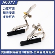 新品秒发/爱丽丝吉他变调金属A007V夹子木吉他民谣古典专用变音配件5.7 New product available immediately/Alice guitar capo metal A007