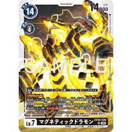 DIGIMON TCG (JAP) EX10-036 Magneticdramon