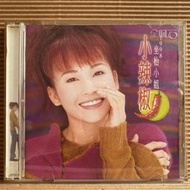 [ 雅集 ] CD 小辣椒 坐檯小姐 1998金瓜石音樂發行 Z6