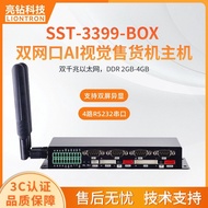 Visual RK3399 Vending Machine Gateway Bright Diamond Vending Machine IoT AI Industrial Control Box A