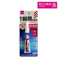 Daiso Strong Cyanoacrylate Adhesive Multipurpose