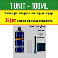 Gam Logam | 金属胶水 | Metal Epoxy Adhesive | Gam Besi Kimpal | Epoxy 2 Komponen | Gam Tahan Lasak