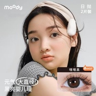 Cosmetic Contact Lenses MOODY 美瞳日抛冷泡乌龙茶 2 片试用装小直径清透彩色隐形眼镜+ZLD+  日抛2片装Daily Pack of 2 Pieces