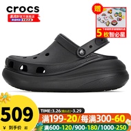 卡骆驰（crocs）洞洞鞋白敬亭同款男鞋女鞋 23夏运动凉鞋户外沙滩鞋休闲凉鞋拖鞋 经典泡芙系列/暗夜贵公子/主推款 M5W7(37-38/230mm)