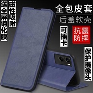 適用OPPO A57 5G手機殼OPPOA57外殼歐珀A57防摔硅膠軟套保護套鏡頭全包插卡帶蓋翻蓋皮套男女磁吸商務支架5G