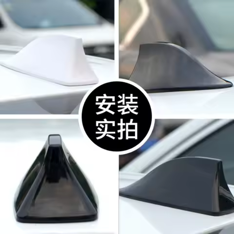 For Peugeot 107 108 208 208GTI 308GTI 403 404 406 807 Auto Accessories Car Signal Aerials Shark Fin 