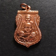 Thai Amulet 💯 Luang pu thuad wat chang hai ( pattani ) PE 2558 sema